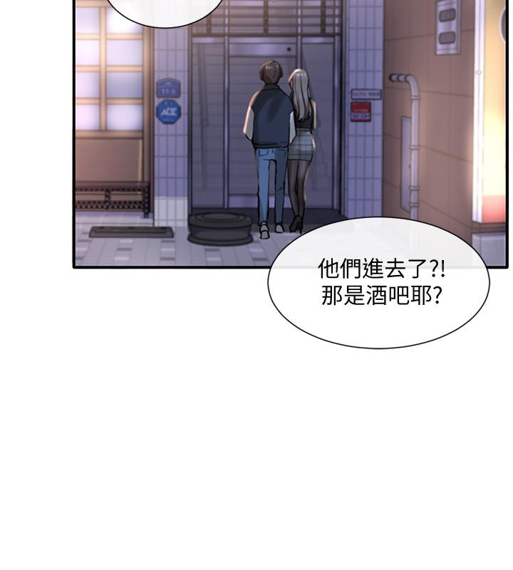 31P - 社团学姊