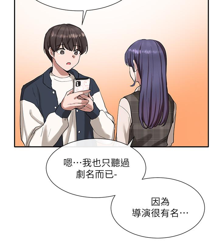 7P - 社团学姊