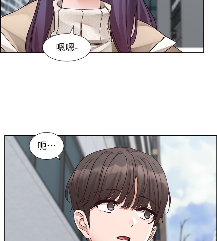11P - 社团学姊
