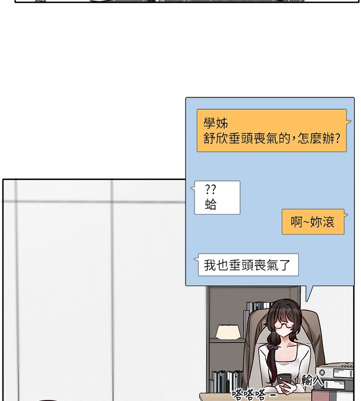 26P - 社团学姊