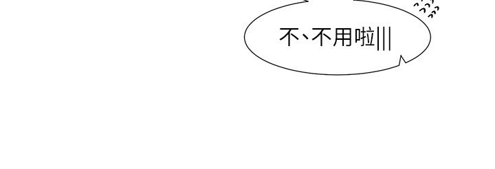 36P - 社团学姊