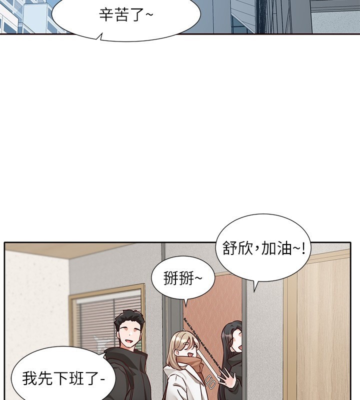 41P - 社团学姊