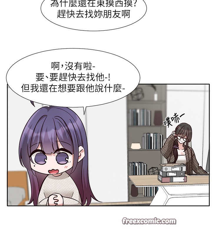 48P - 社团学姊