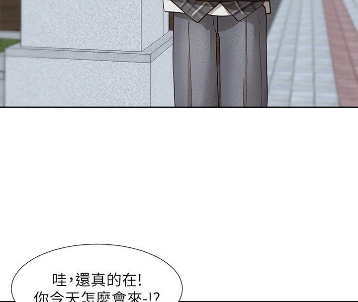 4P - 社团学姊