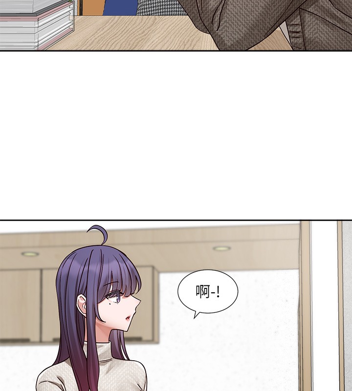 53P - 社团学姊