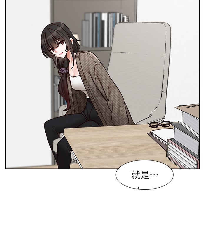 55P - 社团学姊