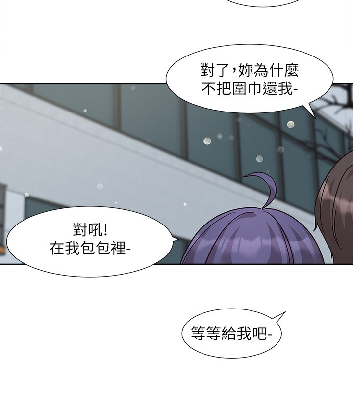 67P - 社团学姊