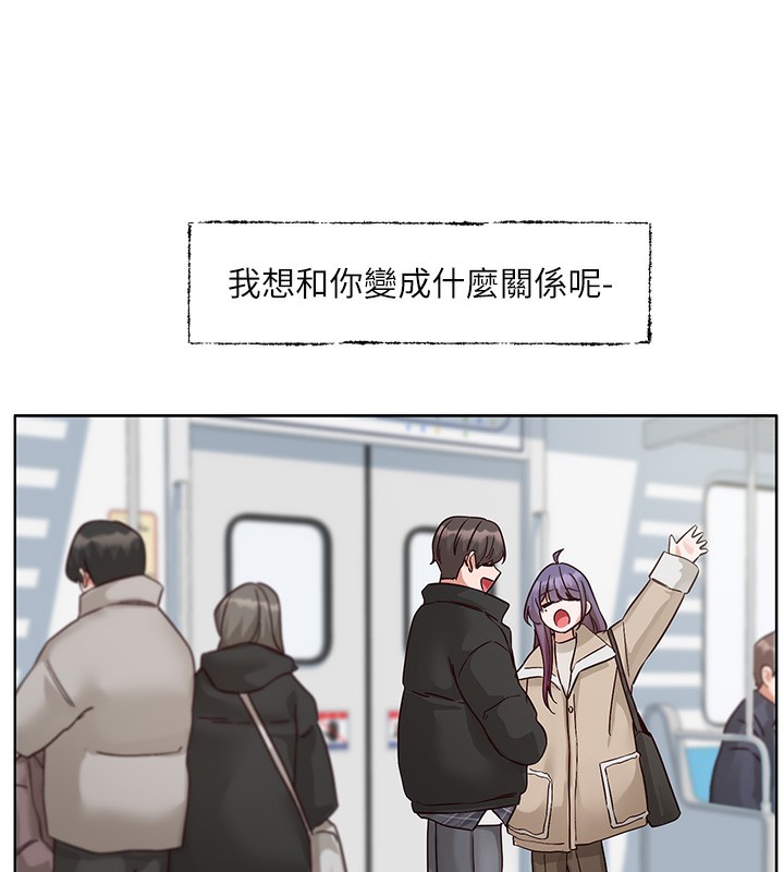 69P - 社团学姊