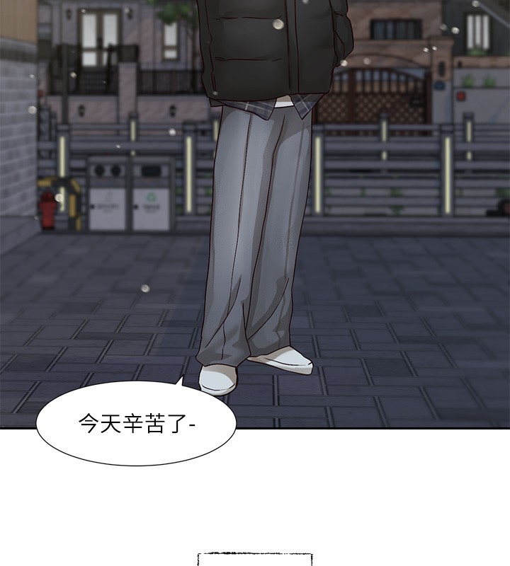 82P - 社团学姊