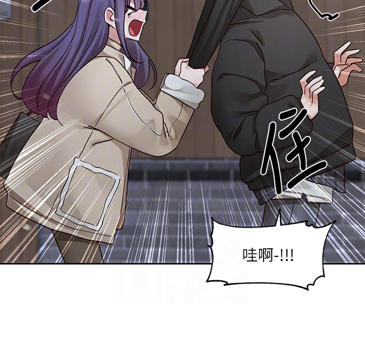 88P - 社团学姊