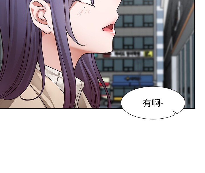 8P - 社团学姊