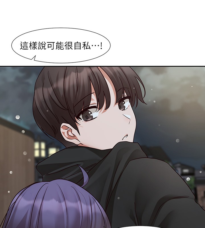 91P - 社团学姊