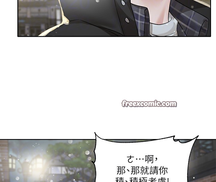96P - 社团学姊