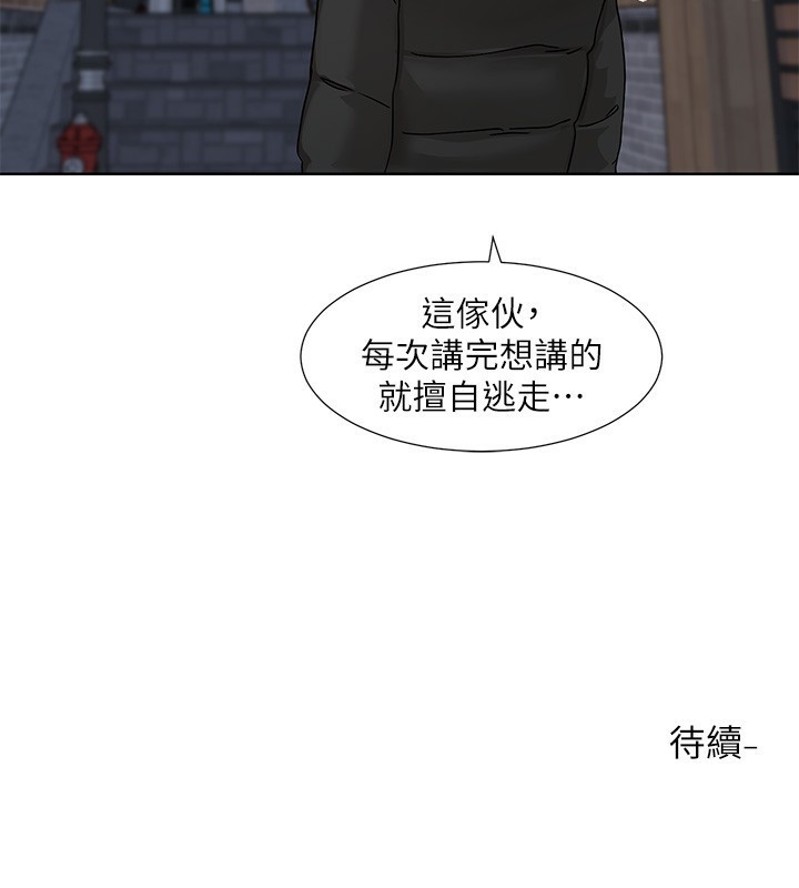 99P - 社团学姊