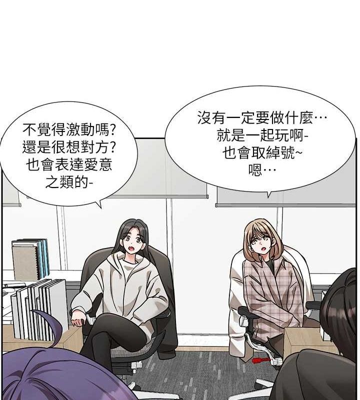 102P - 社团学姊