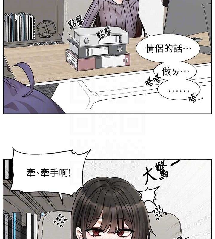 105P - 社团学姊