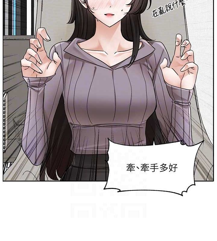 106P - 社团学姊