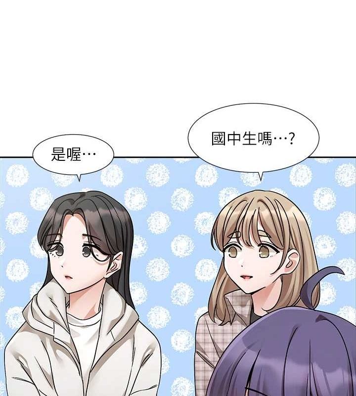 107P - 社团学姊