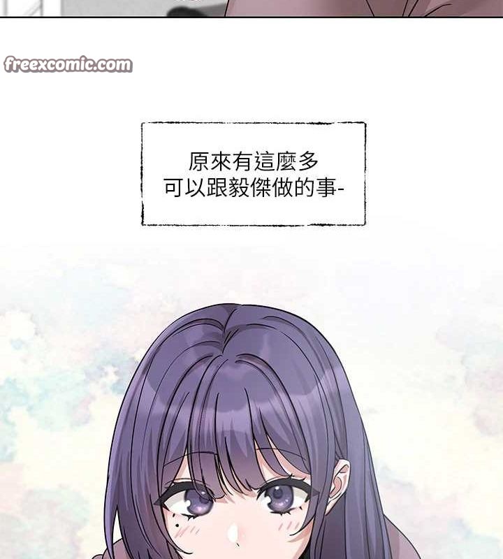 112P - 社团学姊