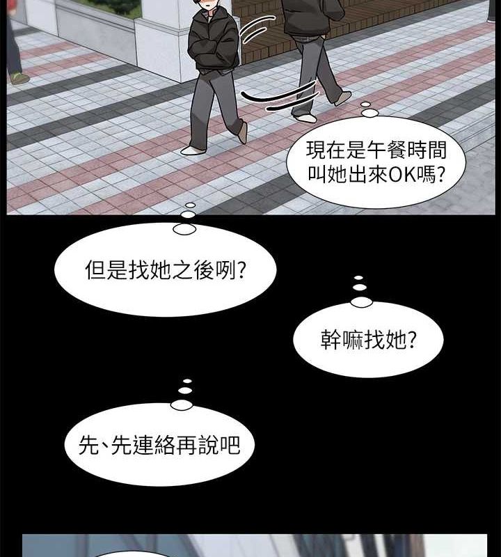 12P - 社团学姊