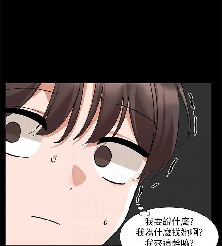 17P - 社团学姊
