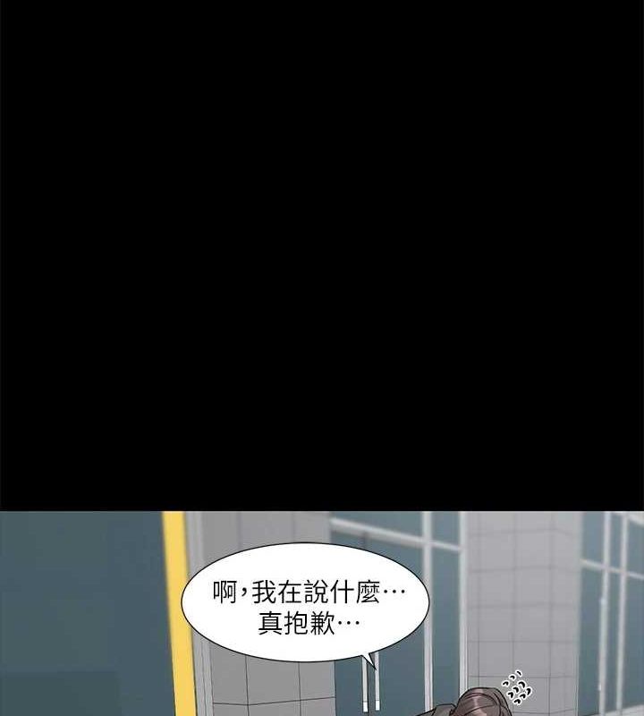 23P - 社团学姊