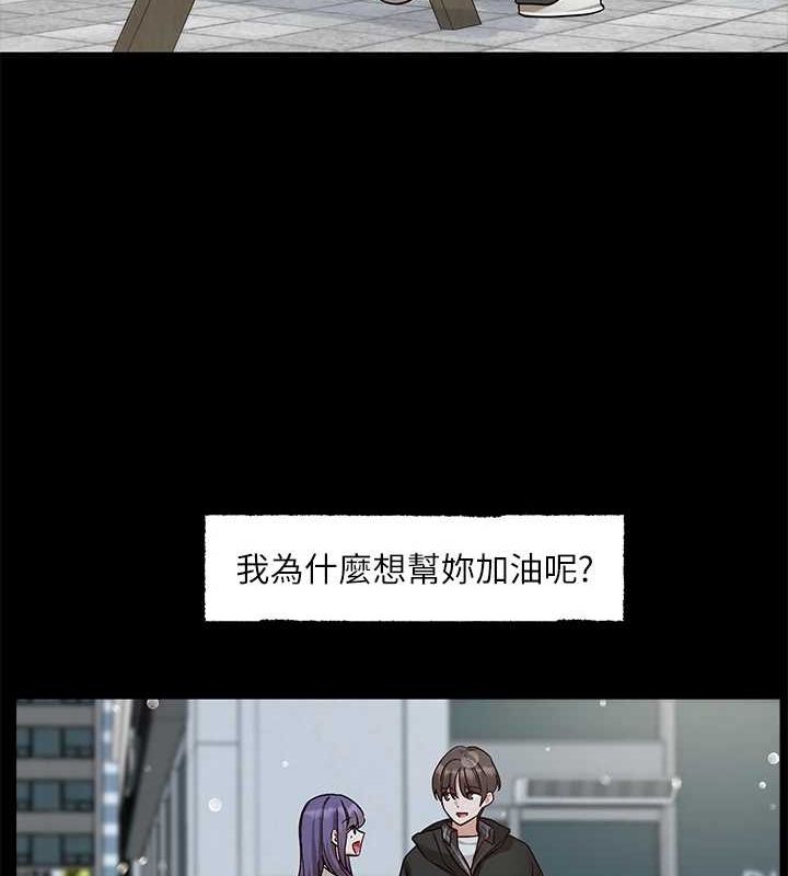 27P - 社团学姊