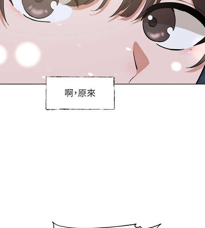 35P - 社团学姊