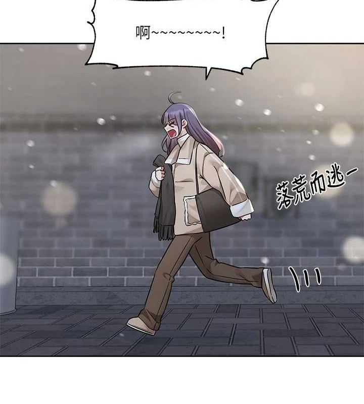 36P - 社团学姊