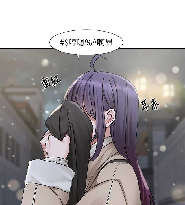 37P - 社团学姊