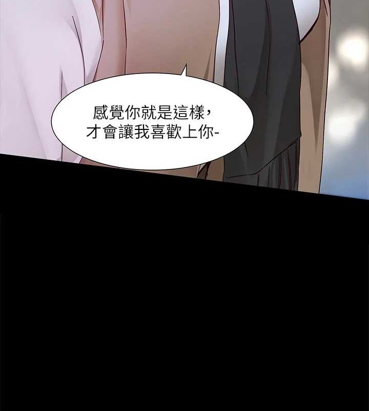 3P - 社团学姊
