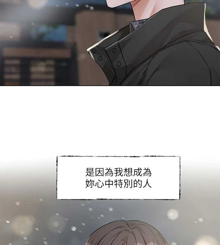 41P - 社团学姊