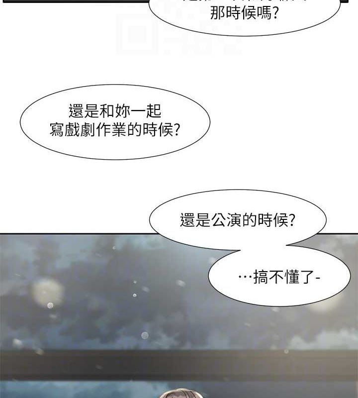 46P - 社团学姊