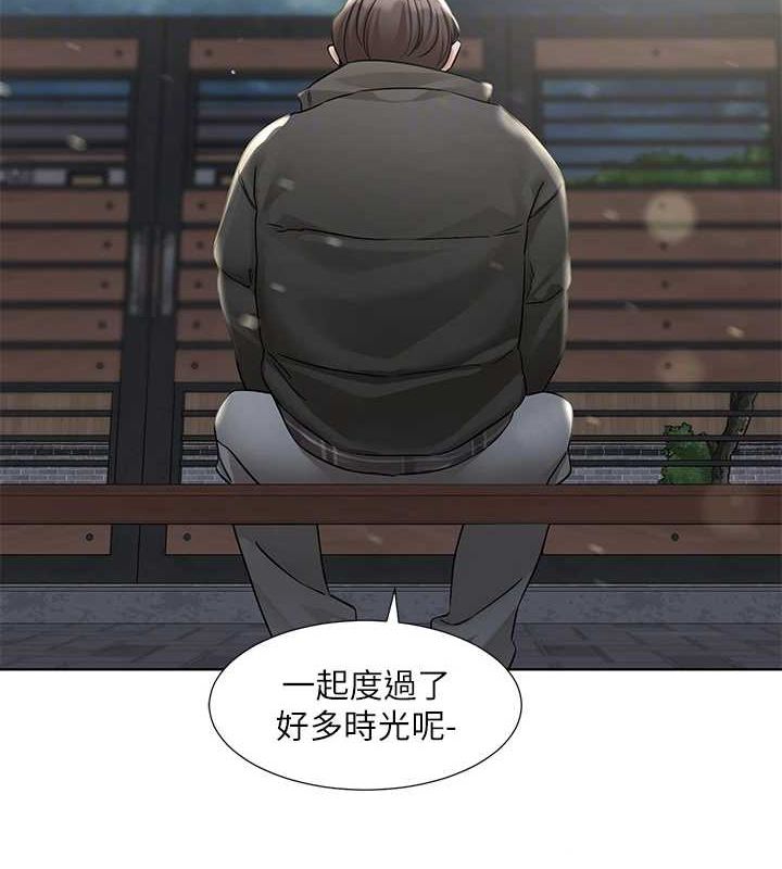47P - 社团学姊