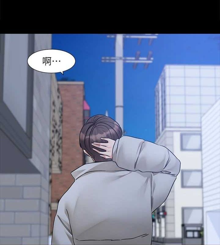 5P - 社团学姊
