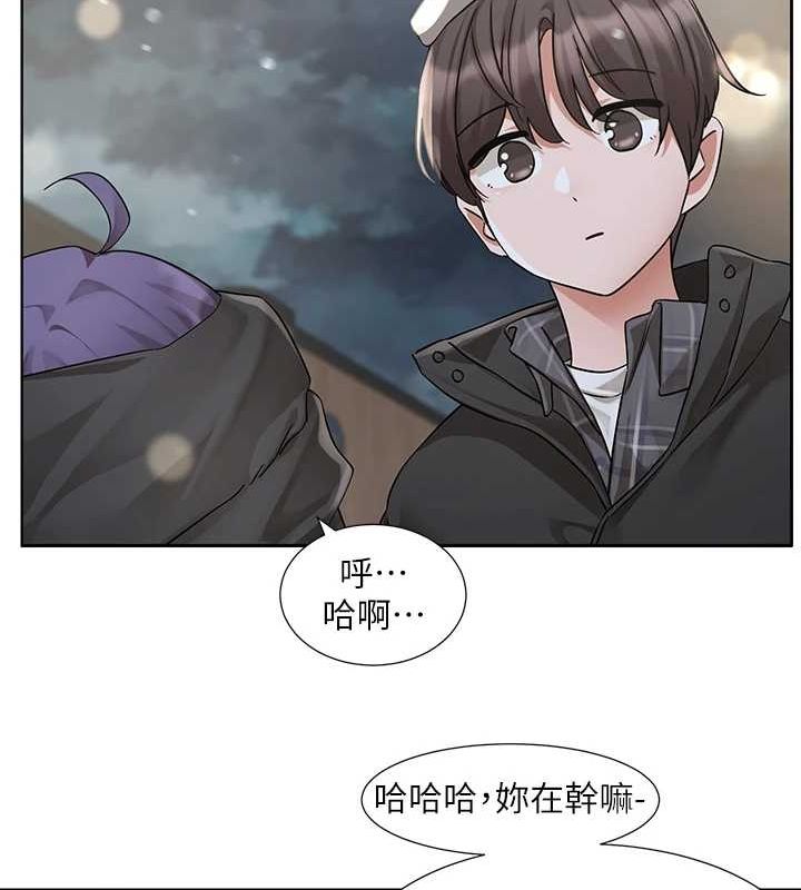 66P - 社团学姊