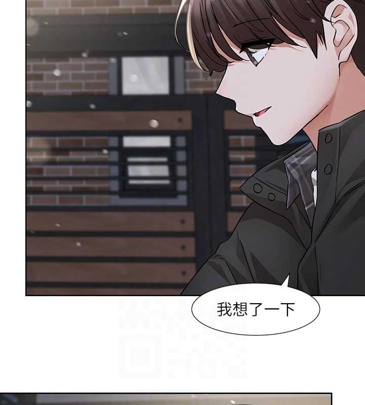 70P - 社团学姊