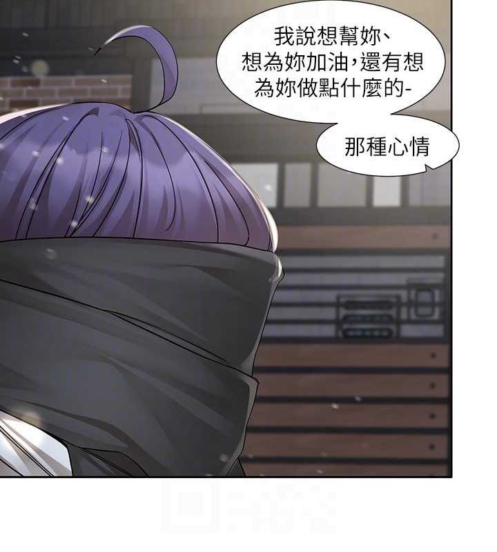 71P - 社团学姊