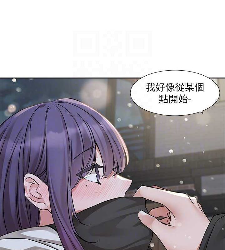 73P - 社团学姊