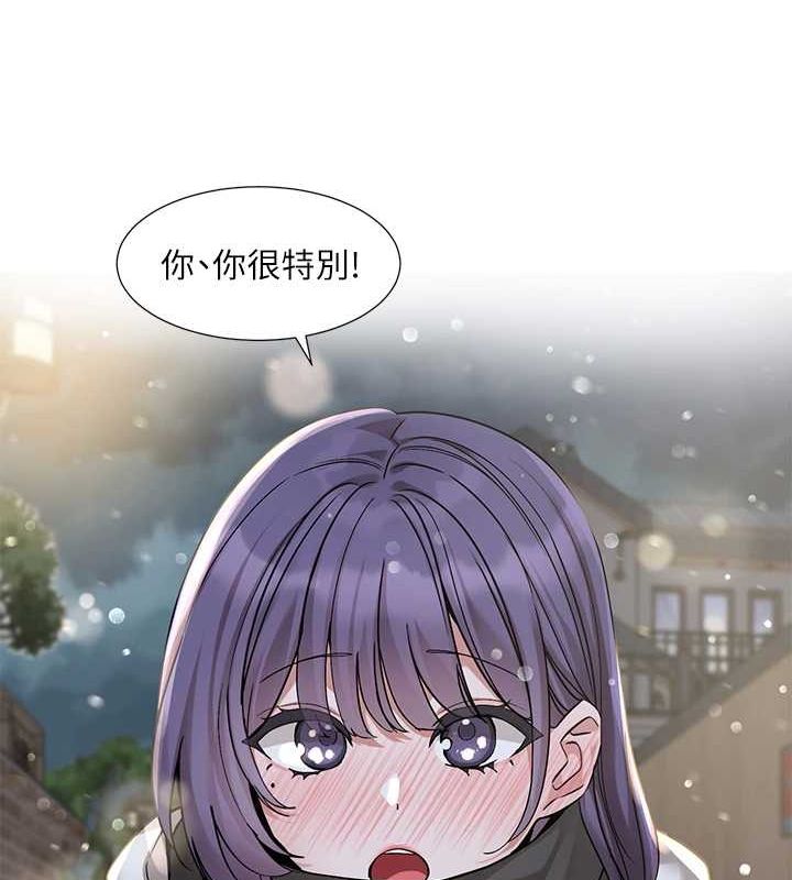 77P - 社团学姊