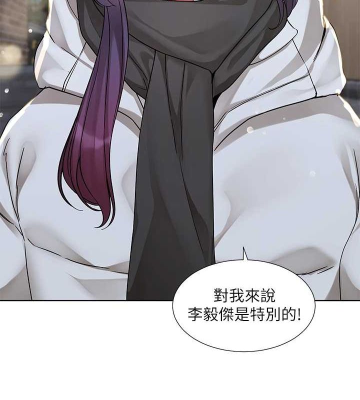 78P - 社团学姊