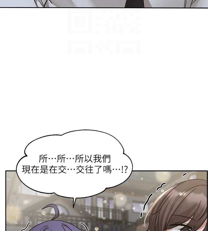 82P - 社团学姊