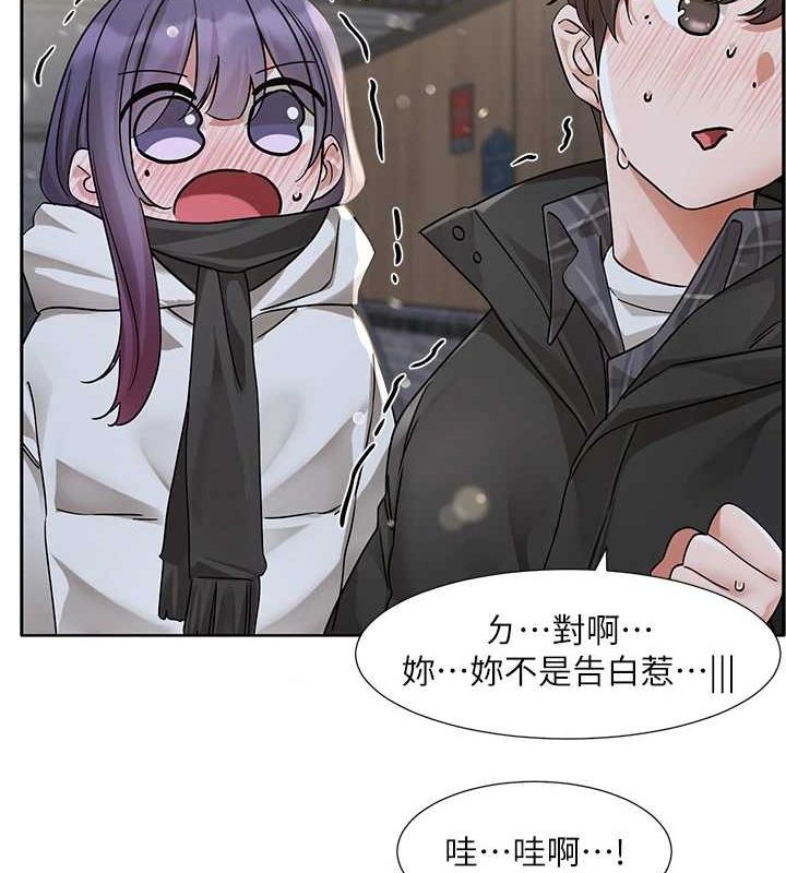 83P - 社团学姊