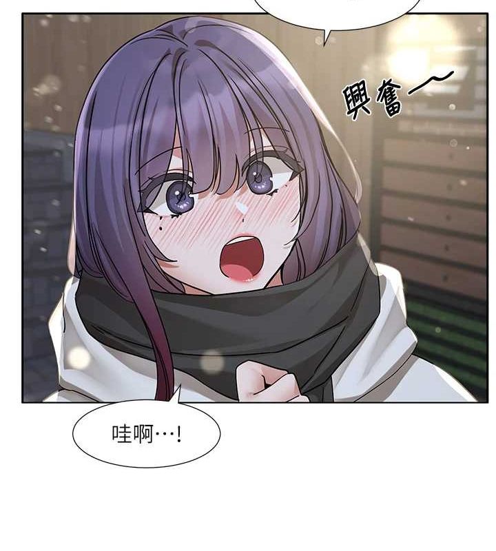 84P - 社团学姊