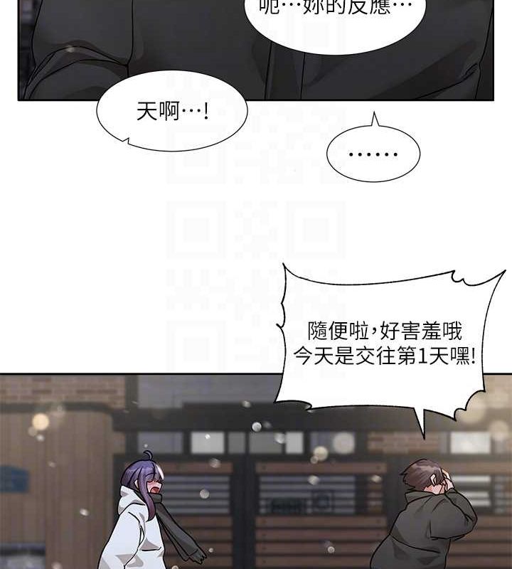86P - 社团学姊