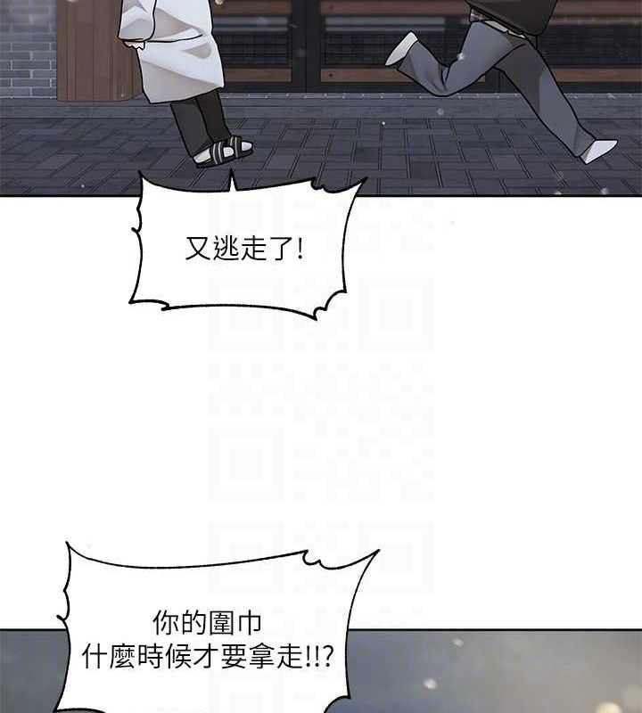87P - 社团学姊