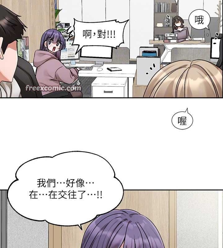 96P - 社团学姊