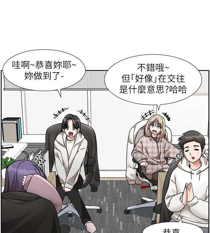 98P - 社团学姊