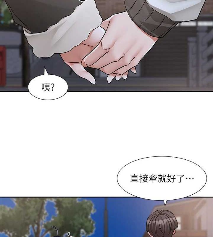 10P - 社团学姊