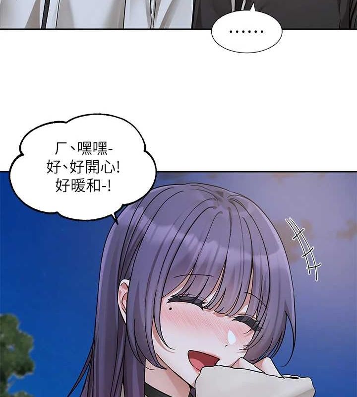 13P - 社团学姊